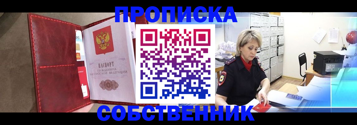 форма 3 в Мордовии