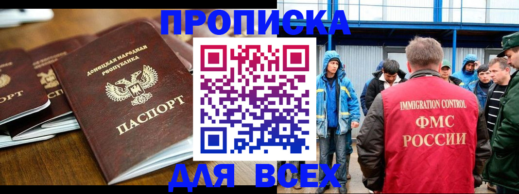 миграционный учет в Мордовии